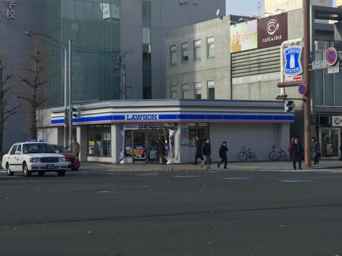 Momo Premium 803 Apartment Sapporo Exterior photo